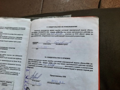 Охолощенный автомат Калашникова АКМ-СХ от "Молот Армз" (1966 год) Б/У