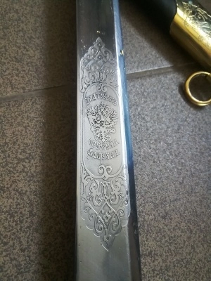 Шашка драгунская офицерская обр. 1909 г., украшенная юбилейная (Р2Ю)