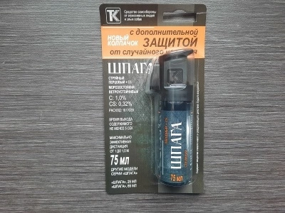 Газовый баллончик Шпага, 75 мл (струйный)
