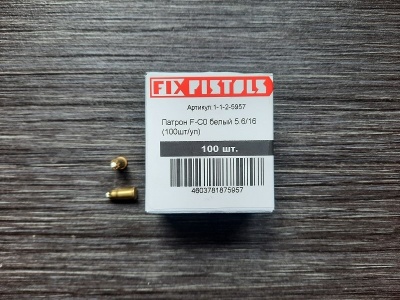Патроны FIXPISTOLS 5,6x16, для сигнальных пистолетов, 100 шт. (белые)