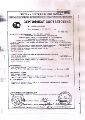 ММГ винтовка «ППШ-М» (ВПО-512) без клапанного механизма, раритет
