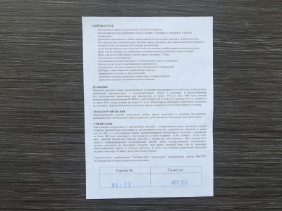 Граната учебно-имитационная РГД-5 (практикал, металлический порошок).
