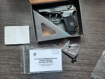 Пневматический пистолет Макарова МР-658К (с системой Blowback) Б/У