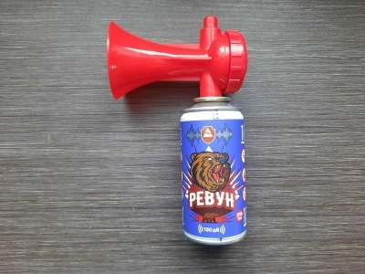 Сигнал воздушный горн Ревун, 210 мл (против медведя)