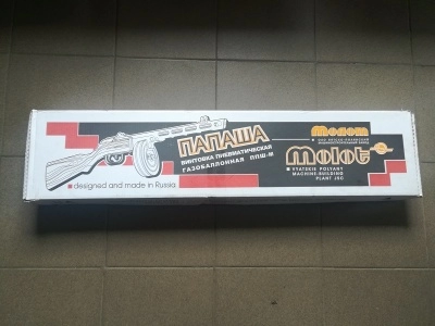 ММГ винтовка «ППШ-М» (ВПО-512) без клапанного механизма, раритет