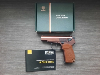 Охолощенный пистолет Макарова СО (ПМК, РМК), Курс-С. (пластмассовая рукоять, фигурная скоба)