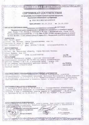 Охолощенный пистолет ПСМ-СХ от "Молот Армз"