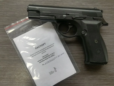 Охолощенный пистолет Baredda S 56-O (CZ-75), 9 РА