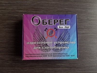 Аэрозольное устройство "ОБЕРЕГ" без ЛЦУ