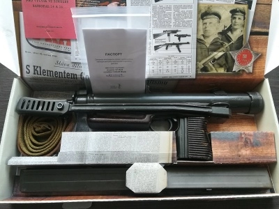 Охолощенный пистолет-пулемет VZ 26-O (Samopal SA-26) 7,62x25