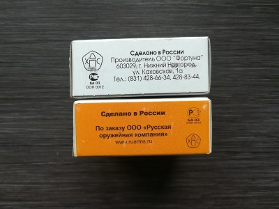 Патроны светозвукового действия 10х24 (Фортуна, РОК, 25 шт)