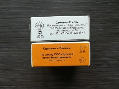 Патроны светозвукового действия 10х24 (Фортуна, РОК, 25 шт)
