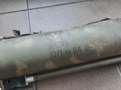 Тубус гранатомета РМГ и РМГИ (стреляный) Занос, небрежное хранение