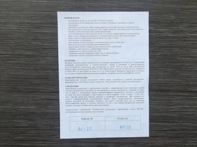 Граната учебно-имитационная Ф-1 (практикал, металлический порошок).