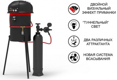 Уничтожитель комаров "GRAD BLACK G2" (Sititek)