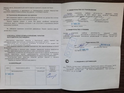 Макет (ММГ) списанная учебная винтовка Мосина + ремень (КО-91/30-УЧ, Молот Армз) 1920 год