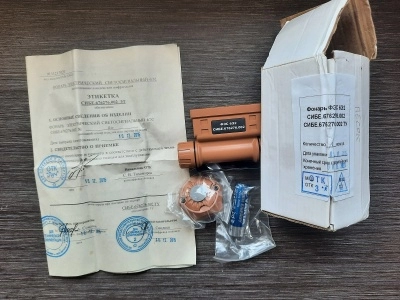 Фонарь светосигнальный ратник 6Э2 (ФСС-014) песок