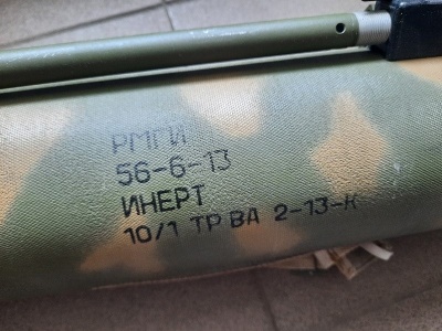 Тубус гранатомета РМГ и РМГИ (стреляный) Занос