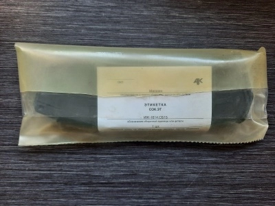 Магазин (рожок) АК-12, Сайга МК и TR3 с окном визуального контроля, (5,45х39), ИЖ-1614.Сб15, 10 мест