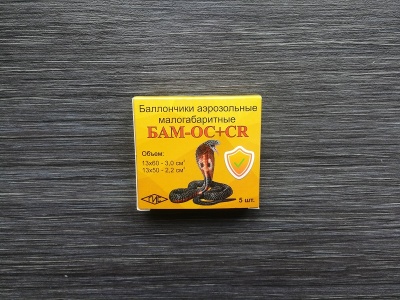 Баллончик аэрозольный малогабаритный смесевой БАМ-ОС+CR 13х50 "Кобра"