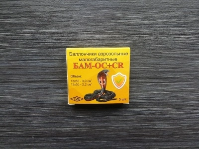 Баллончик аэрозольный малогабаритный смесевой БАМ-ОС+CR 13х50 "Кобра"