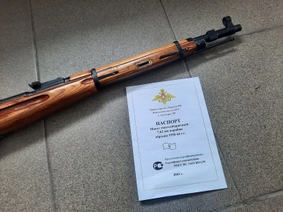 Макет массогабаритный карабин Мосина (1948 г, Алатырь)