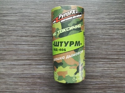 Дымовая шашка учебная ШД-40Б "Штурм" (белый дым)