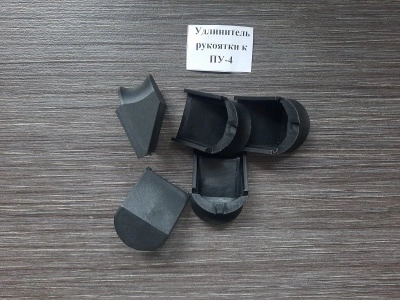 Удлинитель рукоятки ПУ-4