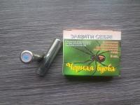 Баллончик аэрозольный малогабаритный "Черная Вдова" БАМ 13х50