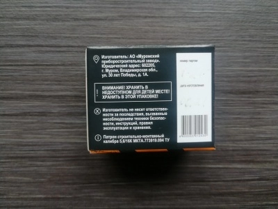 Патроны строительно-монтажные для JOKER KURS кал. 5.6/16К. (100шт) Патроны строительно-монтажные для JOKER KURS кал. 5.6/16К. (100шт)