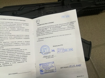 Охолощенный автомат Калашникова АК-103 + ремень (7.62х39). Б/У, отличное состояние, 2021 год