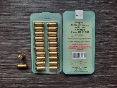 Патроны светозвукового действия 9 мм РА (РОК, 20 шт) Патроны светозвукового действия 9 мм РА (РОК, 20 шт)