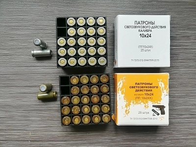 Патроны светозвукового действия 10х24 (Фортуна, РОК, 25 шт) Патроны светозвукового действия 10х24 (Фортуна, РОК, 25 шт)