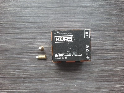 Патроны строительно-монтажные для JOKER KURS кал. 5.6/16К. (100шт) Патроны строительно-монтажные для JOKER KURS кал. 5.6/16К. (100шт)