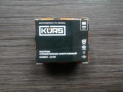 Патроны строительно-монтажные для JOKER KURS кал. 5.6/16К. (100шт) Патроны строительно-монтажные для JOKER KURS кал. 5.6/16К. (100шт)