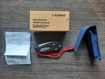 Расширение ассортимента ножей КАМПО