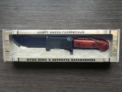Штык-нож с ухом (ММГ) без пропила к АК-74 , ШНС-001 в подарочной коробке
