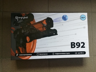 Пистолет Angry Ball B92 Military