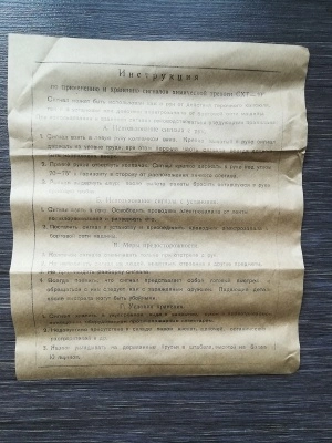 Ракета сигнальная СХТ-40 (Сигнал химической тревоги) Ракета сигнальная СХТ-40 (Сигнал химической тревоги)