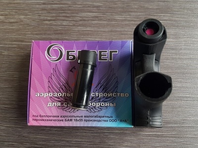 Аэрозольное устройство "ОБЕРЕГ" без ЛЦУ