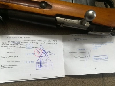 Охолощенный карабин Мосина СО-КМ (1939 г, Ружья ТОЗ) 7,62x54 из коллекции Охолощенный карабин Мосина СО-КМ (1939 г, Ружья ТОЗ) 7,62x54 из коллекции